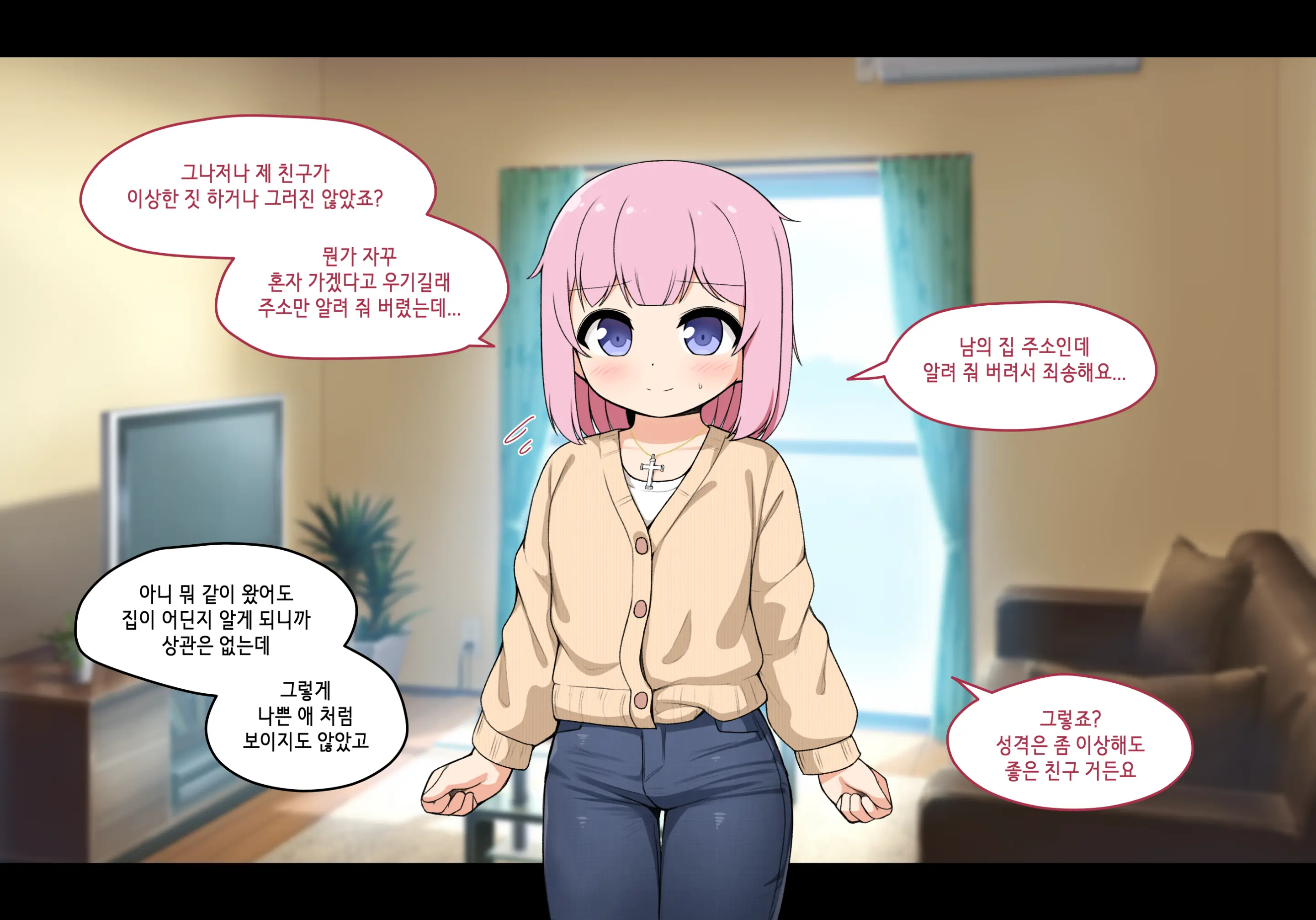 Succubus Comic Collection (Uncensored)